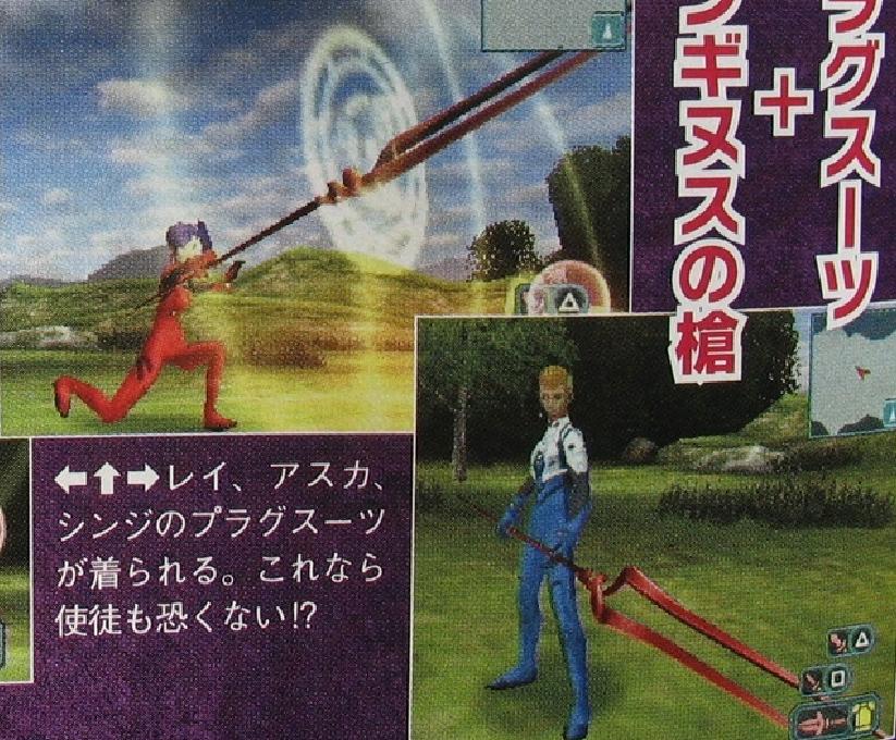 Famitsu: Phantasy Star Portable 2 (images)