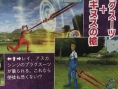 Famitsu: Phantasy Star Portable 2 (images)