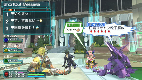 Famitsu: Phantasy Star Portable 2 (images)