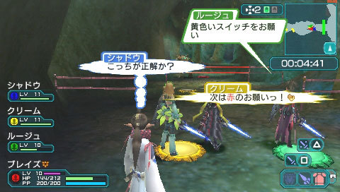 Famitsu: Phantasy Star Portable 2 (images)