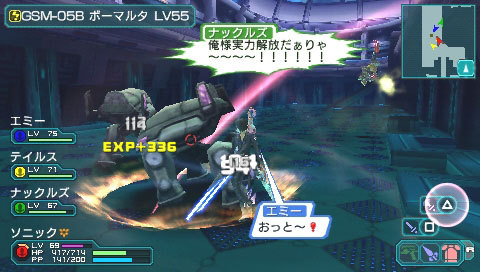 Famitsu: Phantasy Star Portable 2 (images)