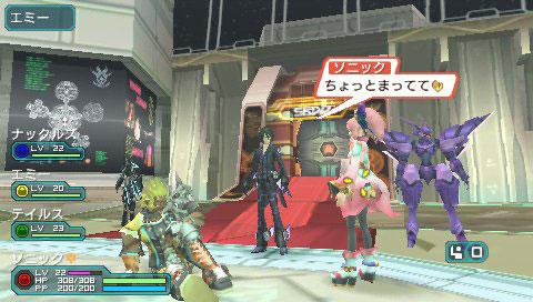 Phantasy Star Portable 2 : Quelques images