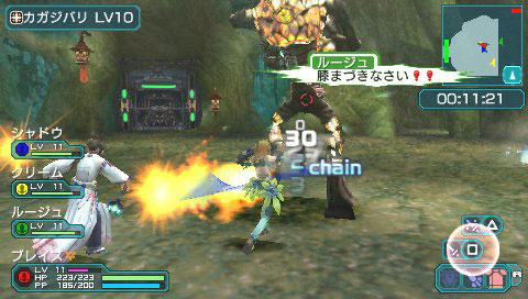Phantasy Star Portable 2 : Quelques images