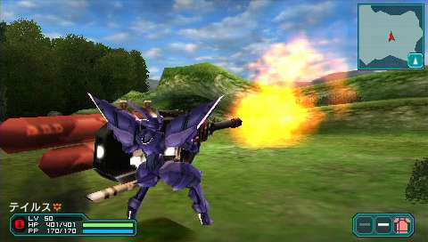 Phantasy Star Portable 2: new images