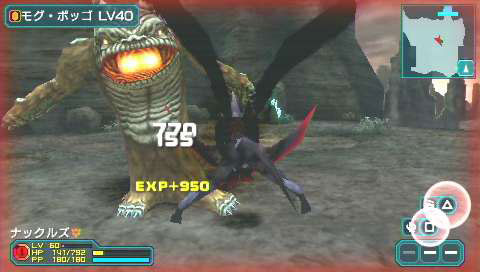 Phantasy Star Portable 2 : nouvelles images