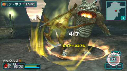 Phantasy Star Portable 2: new images