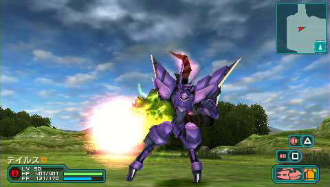 Phantasy Star Portable 2: new images