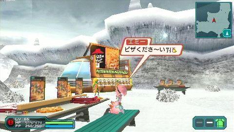 Phantasy Star Portable 2 : les armes Pizza Hut !