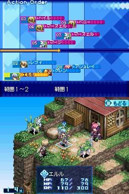 Luminous Arc 3: new video