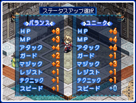 Luminous Arc 3: new images