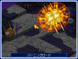 Luminous Arc 3 : nouvelles images