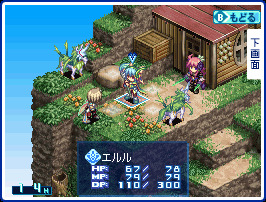 Luminous Arc 3: new images
