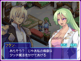 Luminous Arc 3 : une vidéo de plus