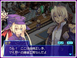 Luminous Arc 3 : nouvelle vidéo