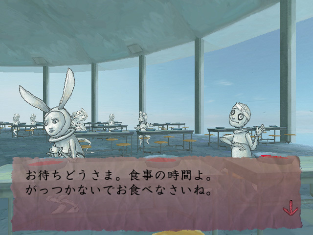 Discipline annoncé sur WiiWare