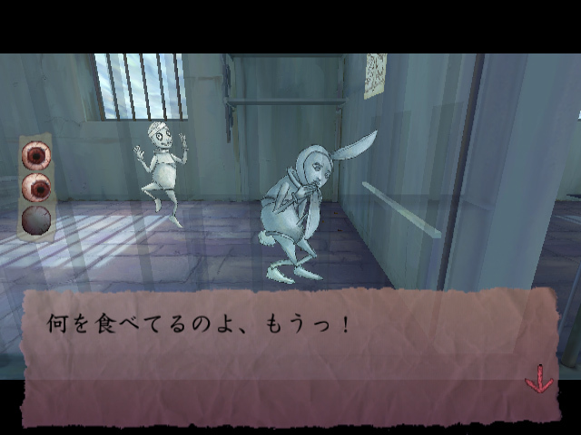 Discipline annoncé sur WiiWare