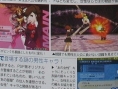 Persona 3 PSP: new images