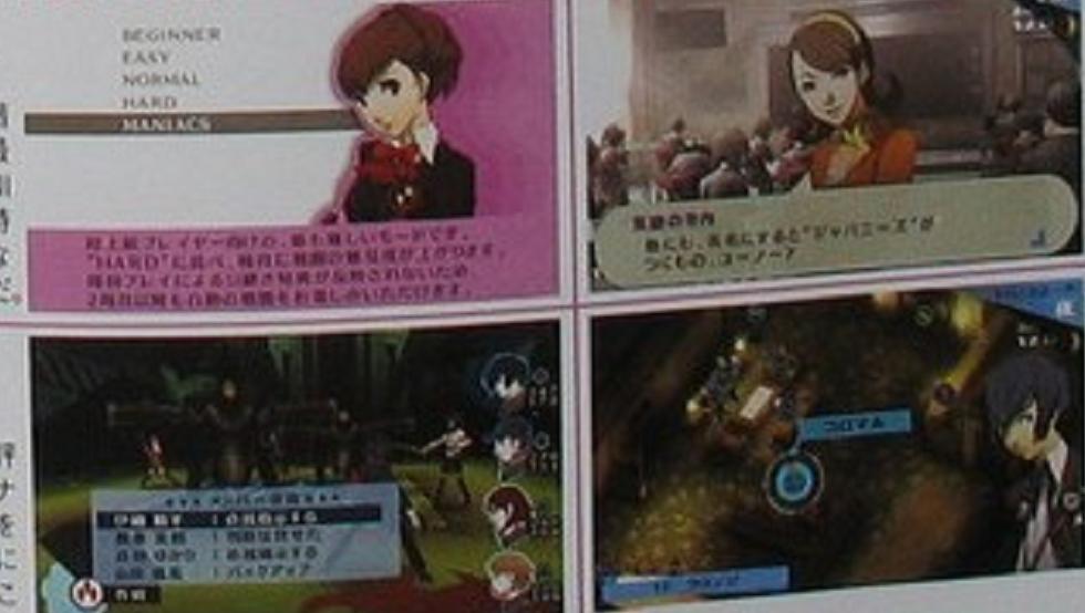 Persona 3 PSP: new images