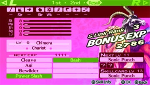 Screens Persona 3 Portable