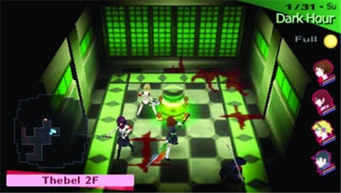 Images Persona 3 Portable