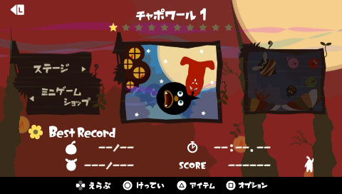LocoRoco Midnight Carnival : images et date de sortie