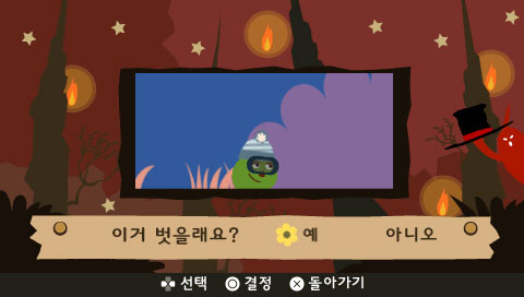 LocoRoco Midnight Carnival : nouvelles images