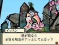 Okamiden s'offre des images