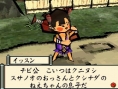 Nouvelles images pour Okamiden