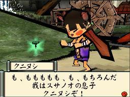 Okamiden : nouveaux visuels