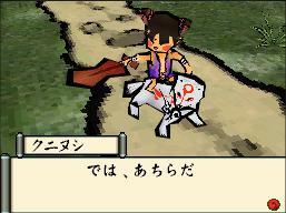 Okamiden : nouveaux visuels