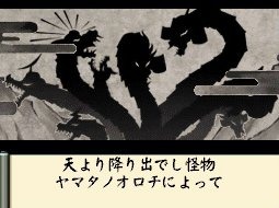 Okamiden : nouvelles images