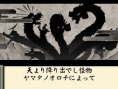 Okamiden: new images