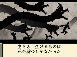 Okamiden : nouvelles images