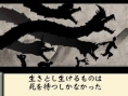 Okamiden: new images