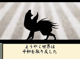 Okamiden: new images