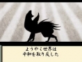 Okamiden: new images