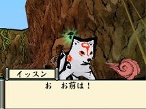 Okamiden: new images