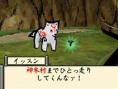 Okamiden: new images