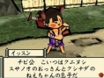 Okamiden: new images