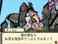 Okamiden: new images