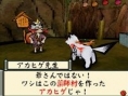 Okamiden: new images