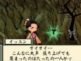 Okamiden: new images