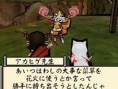 Okamiden : le nouveau trailer