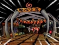 Okamiden : des images et un trailer pour le TGS