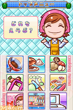 Cooking Mama 3: new images