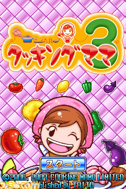 Cooking Mama 3: new images