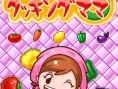 Cooking Mama 3 : avalanche d'images