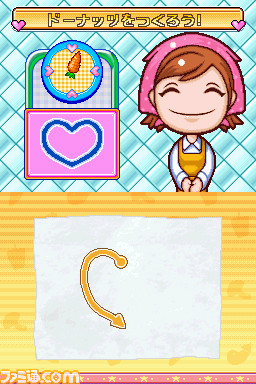 Cooking Mama 3: new images