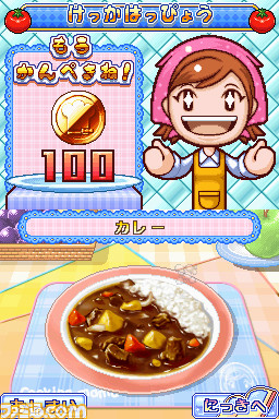 Cooking Mama 3: new images
