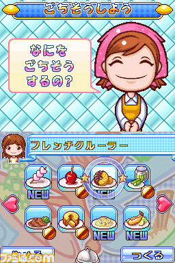 Cooking Mama 3 : avalanche d'images